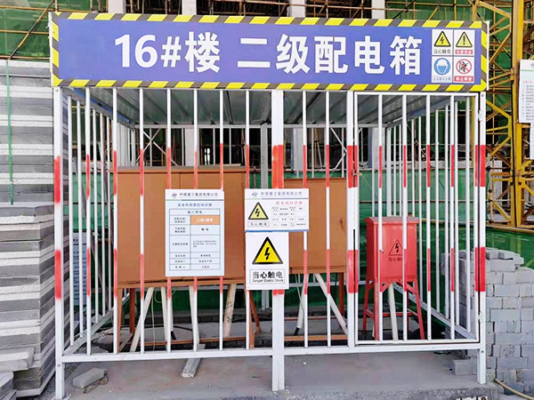 配电箱防护棚06