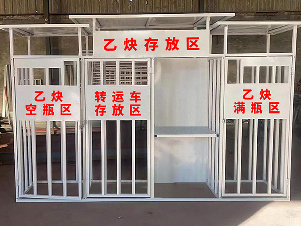 氧气乙炔存放棚03